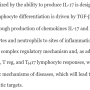 th17_differentiation.png